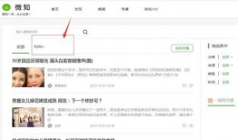 文章爆料视频素材库官网,文章爆料视频素材库官网，海量素材一网打尽