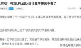 知情人士爆料财经新闻,财经巨头内部交易内幕曝光