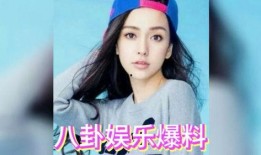 娱乐明星吃瓜八卦图,明星吃瓜八卦图背后的真相大起底