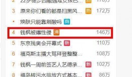 艺兴最新爆料事件视频播放,揭秘事件背后真相