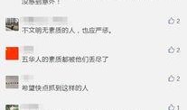 文春爆料真相视频全集播放,全集播放背后的惊人内幕揭秘