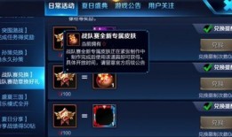 王者太乙新皮肤爆料视频,王者峡谷再添神秘色彩！