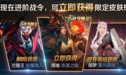 战令皮肤爆料最新版,最新版神秘皮肤抢先看，惊喜连连等你来