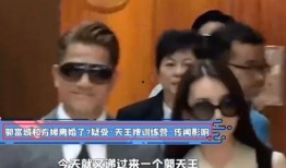 网友爆料天王离婚视频,网友热议背后的真相与感慨