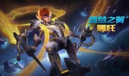 王者荣耀近期皮肤最新爆料,揭秘最新皮肤爆料，潮流与经典交织的视觉盛宴