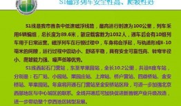 北京新闻信息爆料平台,聚焦热点，解码城市脉搏