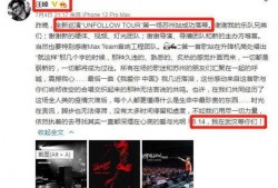 娱乐圈乱象爆料图片文字,真相与争议并存