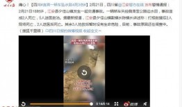 最新跟踪爆料新闻视频,揭秘新闻视频背后的惊人真相