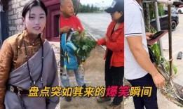 盘点那些网红吃瓜的搞笑瞬间,笑料百出，欢乐无限