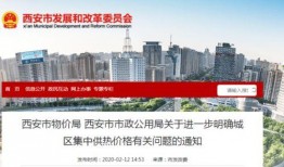 西安城管最新爆料消息,揭秘城市治理背后的故事