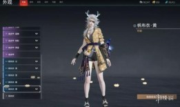 永劫无间手游皮肤爆料最新,神秘传说，华丽登场！