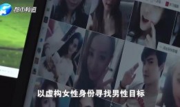 杀猪盘爆料最新,网络爱情陷阱，警惕“猪”你同行