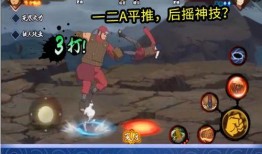 火影 最新爆料视频,神秘忍者现身，剧情走向再掀波澜！