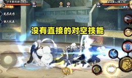 火影 最新爆料视频,神秘忍者现身，剧情走向再掀波澜！