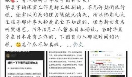 网络最新爆料歌曲前三名,谁将引领潮流？