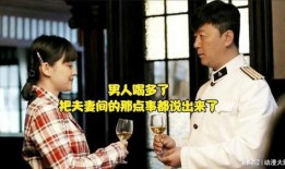 真言夫妇爆料视频在线观看