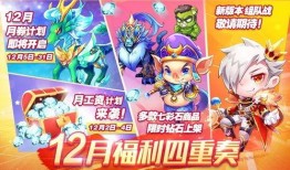 天天酷跑爆料最新,神秘角色登场，全新关卡等你挑战！