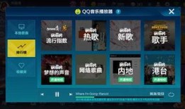 飞车手游最新爆料称号