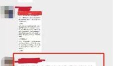 下沙男子最新爆料视频大全,揭秘事件真相与细节