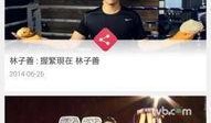 娱乐新闻爆料配音视频,揭秘配音视频幕后故事，明星幕后花絮大公开
