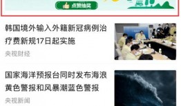 仙桥村今日新闻爆料视频,揭秘神秘事件背后的真相