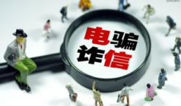 工程类诈骗新闻爆料,揭秘建筑行业陷阱与防范攻略