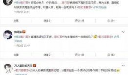 微博大V爆料视频,幕后真相曝光！