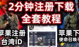 使命怎么看新爆料视频教程,使命视角下的创新解析