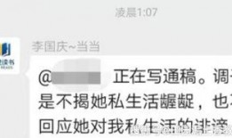 俞渝微信爆料视频最新,企业内幕与个人争议