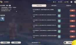 原神更新最新爆料信息,神秘角色登场，探索未知领域！