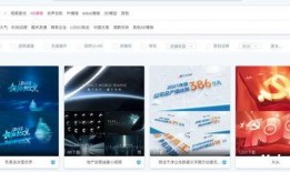 娱乐爆料视频模板网站,明星幕后故事大公开！