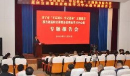 上党区张弛最新爆料,上党区最新动态，一探究竟