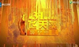 颁奖典礼爆料视频完整版,完整版爆料视频深度解析