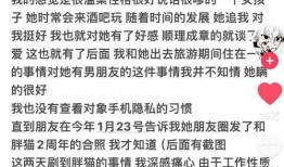 谭竹的最新爆料是什么,揭秘娱乐圈惊人内幕