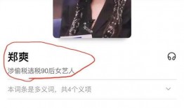 娱乐吃瓜君郭老师直播,吃瓜群众狂欢时刻