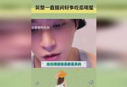 明星娱乐吃瓜直播间视频,揭秘娱乐圈幕后故事
