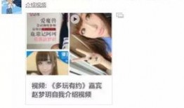 戴艺爆料视频,娱乐圈惊人内幕大曝光