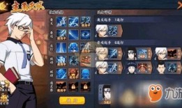 忍者副本爆料大全最新攻略,最新爆料揭秘高效通关秘籍