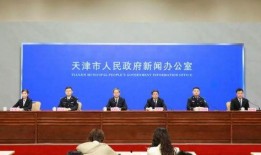 天津市新闻爆料热线电话,倾听民声，守护城市脉搏