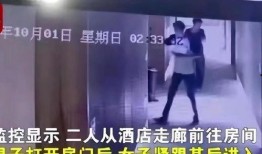 潮州爆料曝光新闻事件视频,最新曝光新闻事件视频揭秘