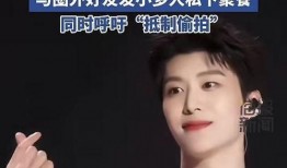 范丞丞恋情爆料视频全部,甜蜜互动引网友热议