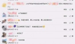 张小寒最新爆料内容,揭秘娱乐圈惊人内幕