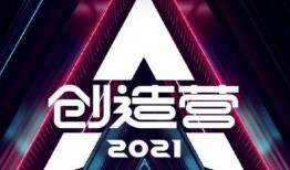 创造营造型师爆料视频,揭秘明星华丽造型背后的秘密