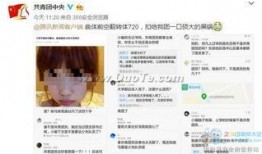 马蓉爆料新闻视频,婚姻真相与情感纠葛