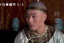 甄嬛传29集在线观看,宫廷风云再起，甄嬛智斗后宫势力