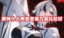 仆人阿蕾奇诺最新爆料,仆人视角下的明星真实生活