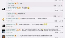 圈内人士爆料的瓜的人,瓜的人生轨迹大起底