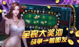 游戏发行人娱乐爆料视频,独家视频内容大曝光！