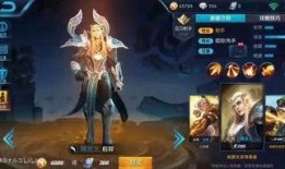 体验王者荣耀皮肤最新爆料,神秘英雄华丽蜕变，视觉盛宴即将开启！