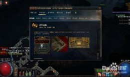 百战试炼爆料怎么做视频,视频制作攻略全解析